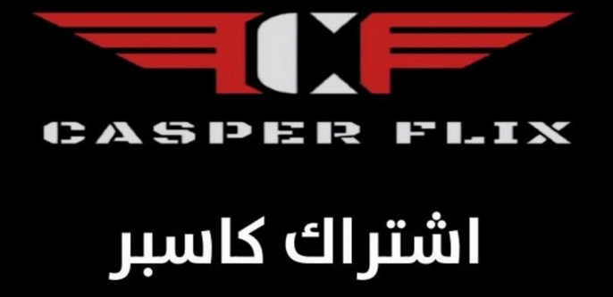 كاسبر iptv